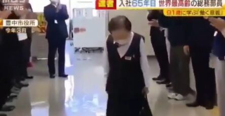 Yasuko Tamaki, Japanese woman holding the world record for longest tenure with the same employer