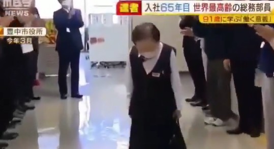 Yasuko Tamaki, Japanese woman holding the world record for longest tenure with the same employer
